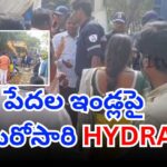 Bulldozer demolition drive in Prakash Nagar, Kukatpally, Hyderabad