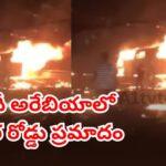 Burnt bus at Saudi road accident site where 42 Indian pilgrims died