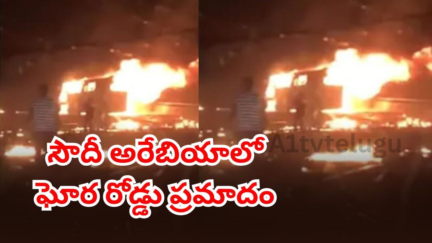 Burnt bus at Saudi road accident site where 42 Indian pilgrims died