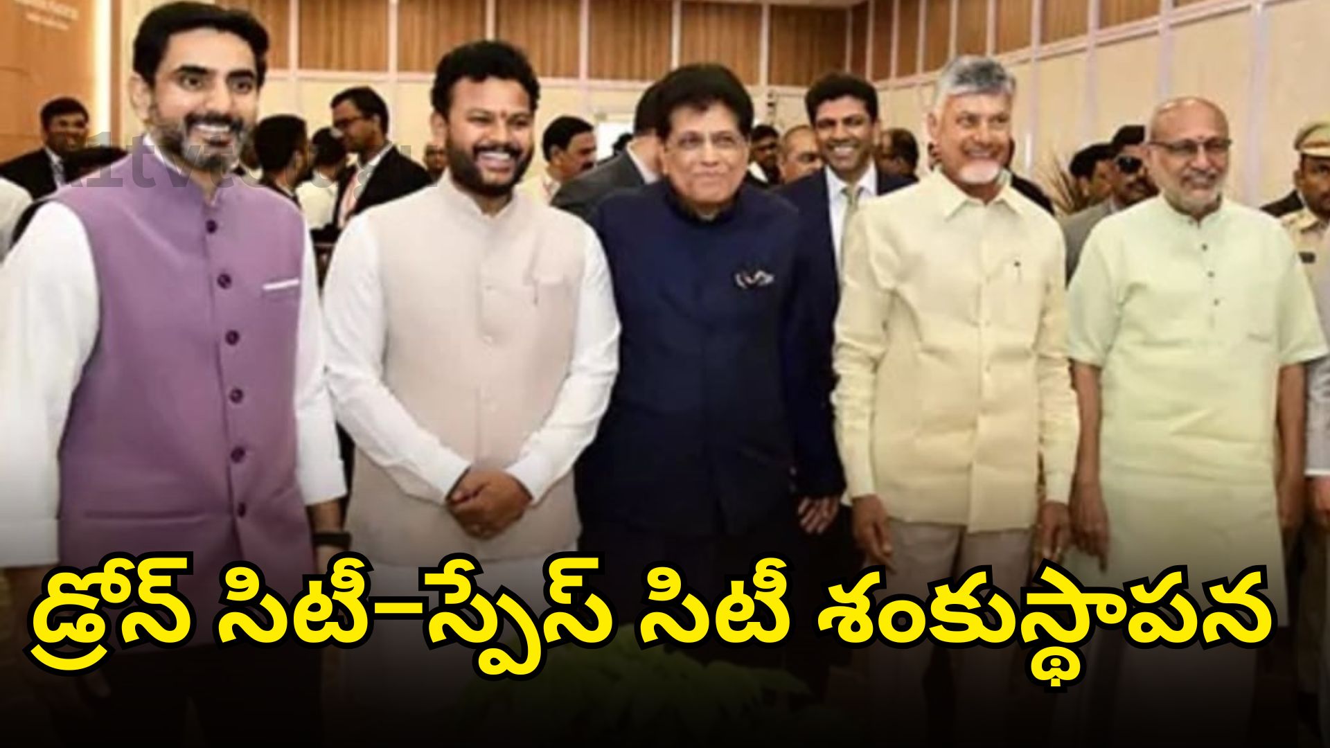 Chandrababu Naidu launching Drone City and announcing drone taxi development in Andhra Pradesh