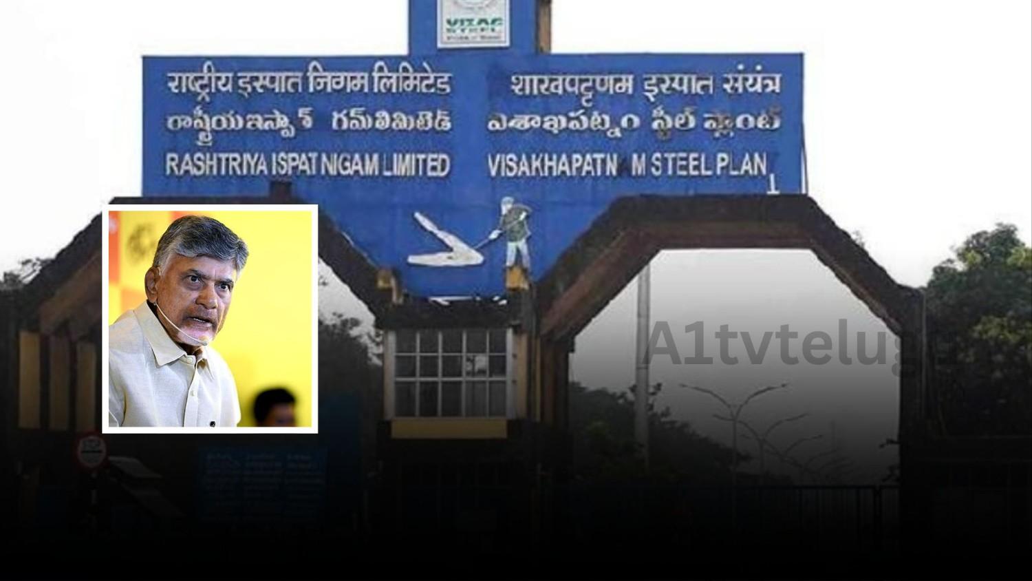 Chandrababu Naidu reacts to work culture issues at Visakha Steel Plant