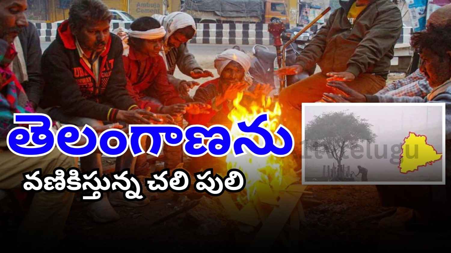 Cold wave impacts daily life in Telangana districts