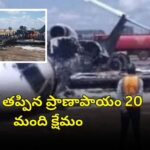 Congo minister narrowly escaped a plane accident after the aircraft skidded off the runway and caught fire during landing at Kolwezi Airport