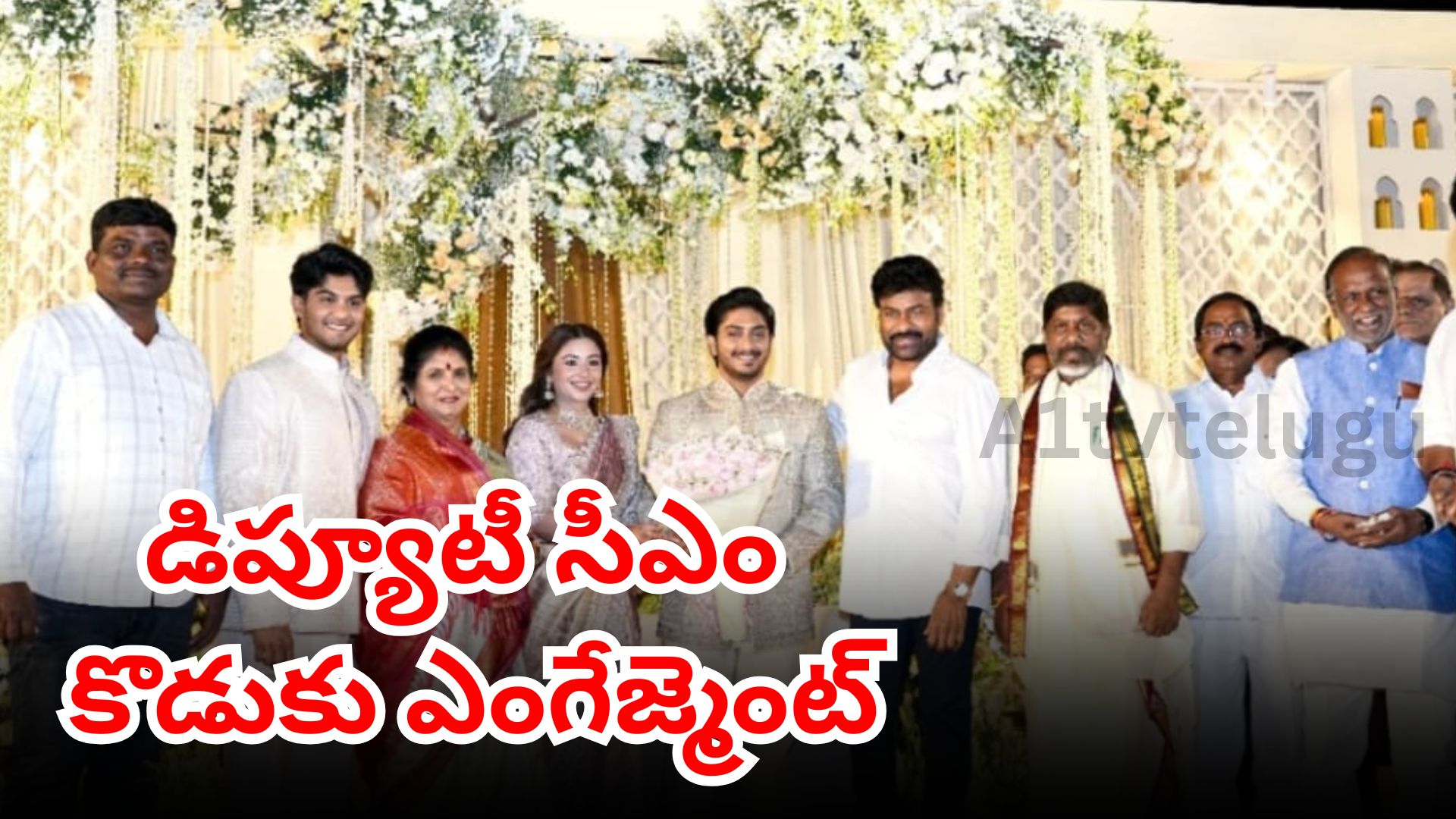 Deputy CM Bhatti Vikramarka’s son Surya engaged to Sakshi at Pragathi Bhavan