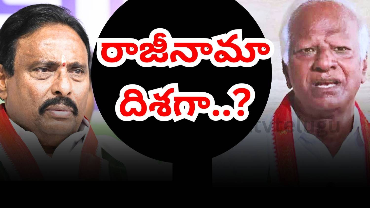 Dhanam Nagender and Kadiyam Srihari considering resignation amid disqualification threat in Telangana