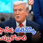 Donald Trump speaking about the Ukraine peace plan during a press interaction