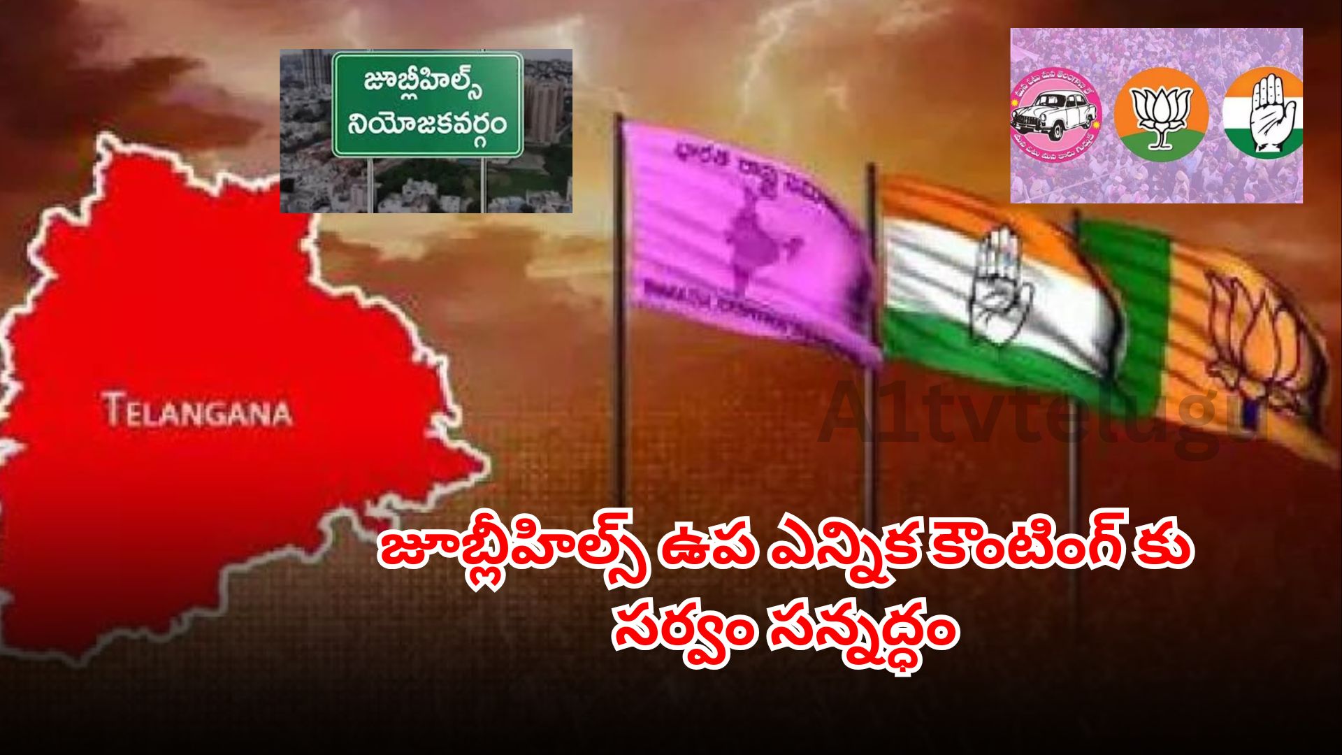 Election counting arrangements at Jubilee Hills, Hyderabad