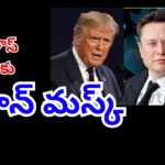 Elon Musk attending White House dinner hosted by President Trump for Saudi Crown Prince