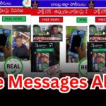 Bapatla police issue warning against forwarding fake AI-generated messages