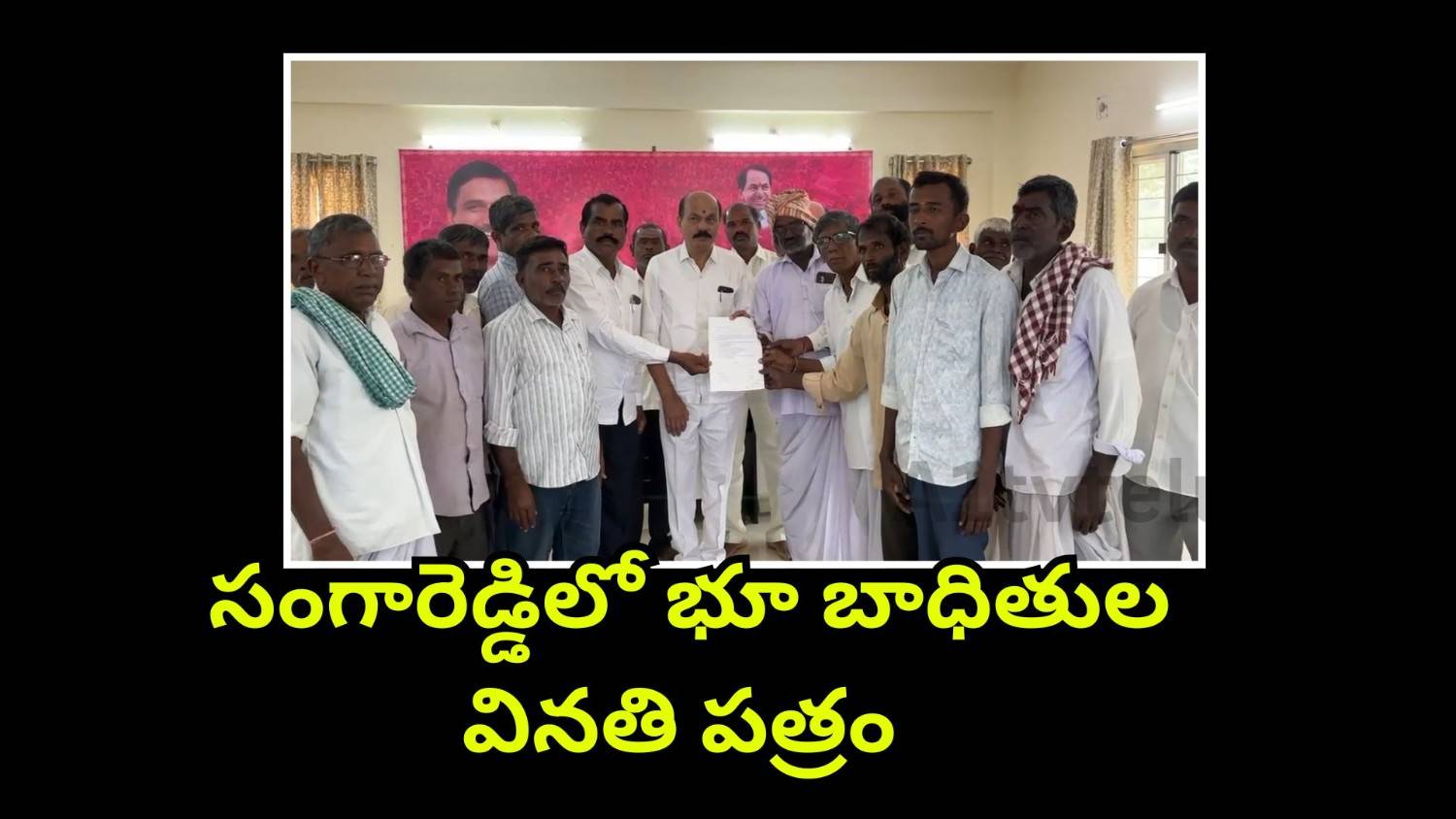 Farmers meeting MLA Chinta Prabhakar in Sangareddy over TGIIC land acquisition