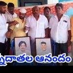 Farmers performing milk abhishekam after receiving Annadata Sukhibhava second phase funds
