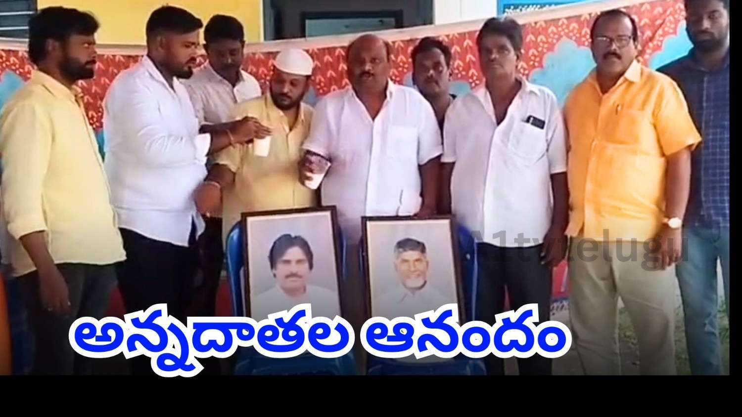 Farmers performing milk abhishekam after receiving Annadata Sukhibhava second phase funds