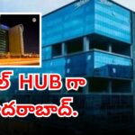 Foreign companies Sonoco and EBG Group begin operations in Hyderabad