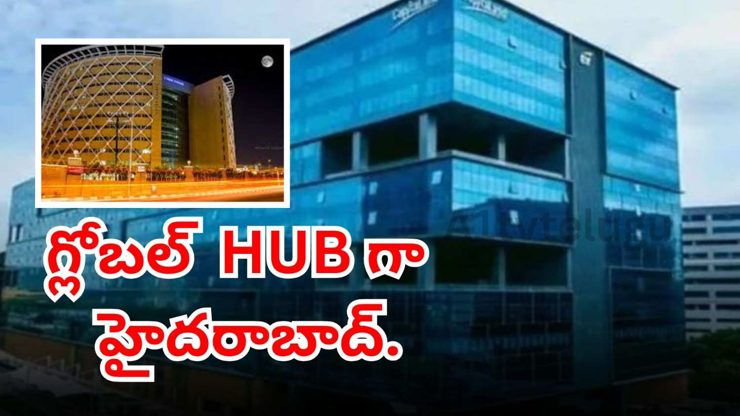Foreign companies Sonoco and EBG Group begin operations in Hyderabad