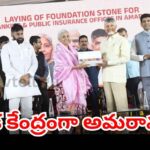Foundation stone event for Amaravati financial centre and banking headquarters
