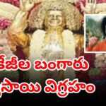 Golden Sathya Sai idol placed on a 31.8-foot silver chariot during Puttaparthi celebrations