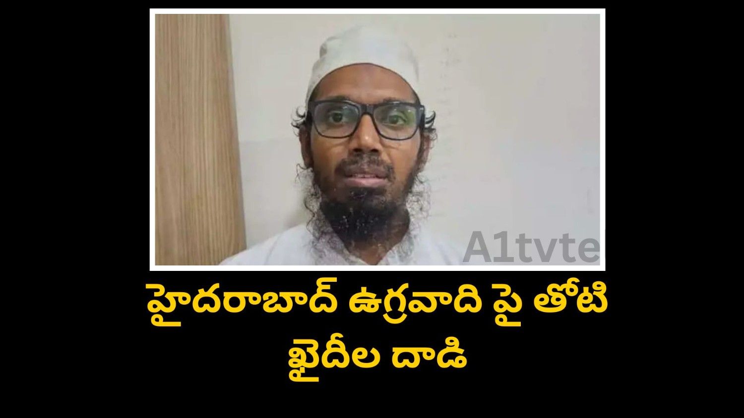 Gujarat inmates attack Hyderabad terror suspect Ahmed inside Sabarmati Jail