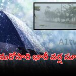Heavy rain clouds forming over Andhra Pradesh coastline due to Bay of Bengal low pressure