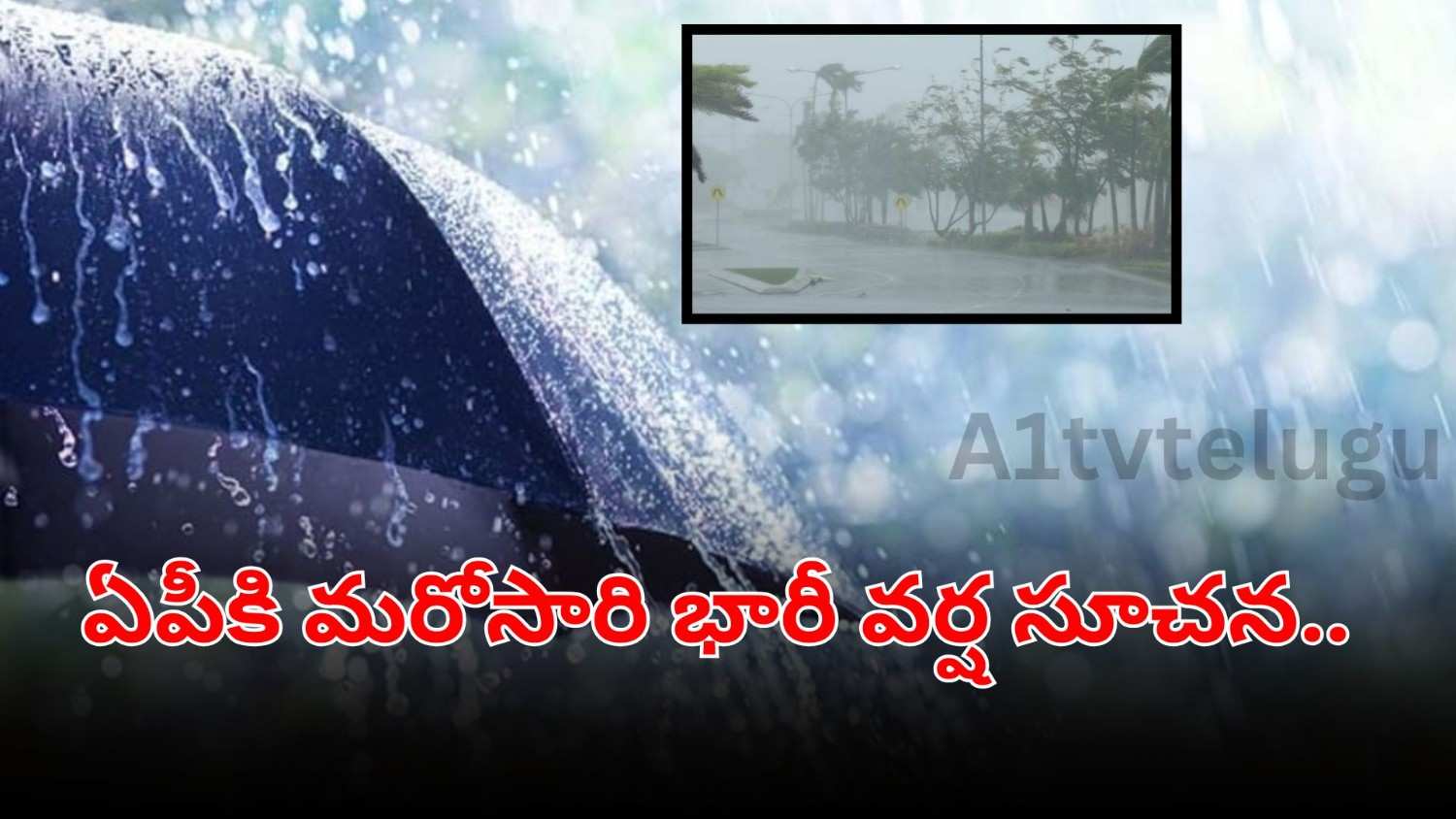 Heavy rain clouds forming over Andhra Pradesh coastline due to Bay of Bengal low pressure