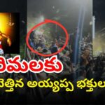 Huge crowd of Ayyappa devotees during Mandala–Makaravilakku season at Sabarimala