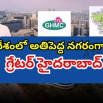 Hyderabad expansion plan making it India’s largest city by GHMC boundary extension