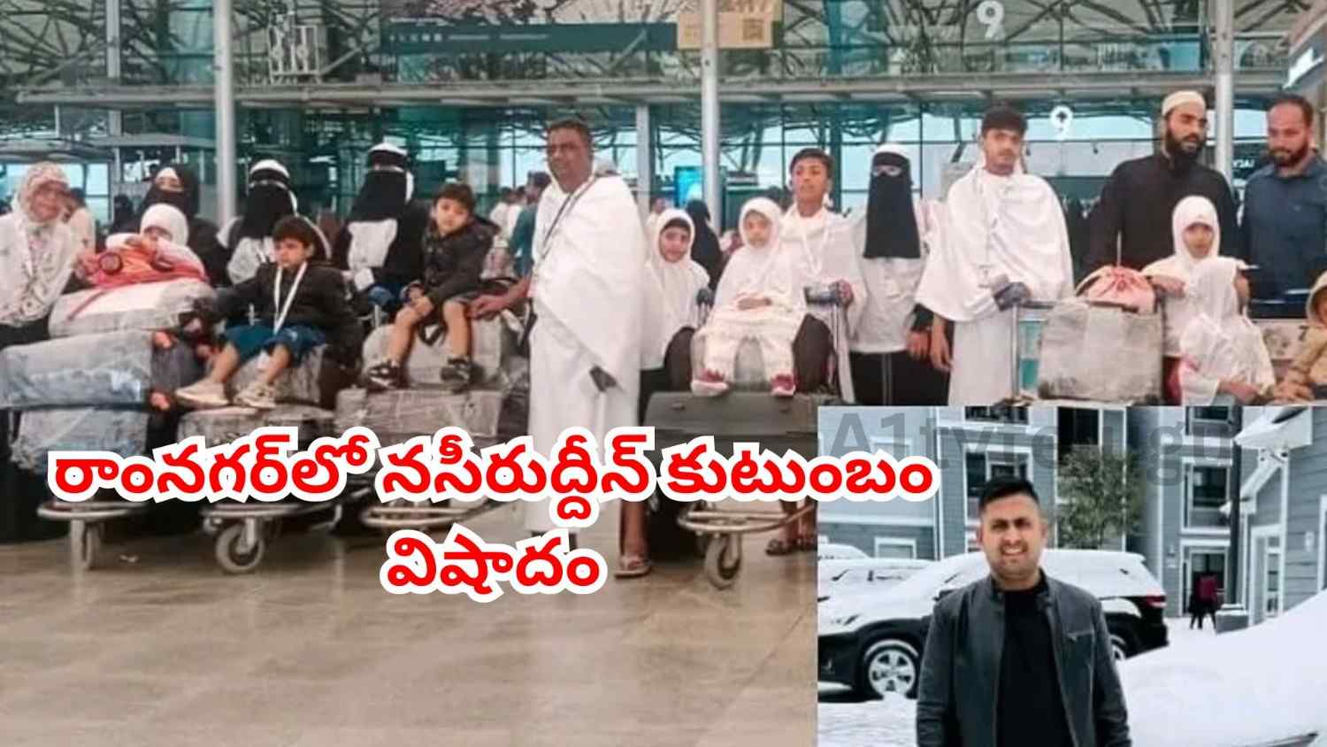 Hyderabad family members who died in the Saudi Arabia bus accident