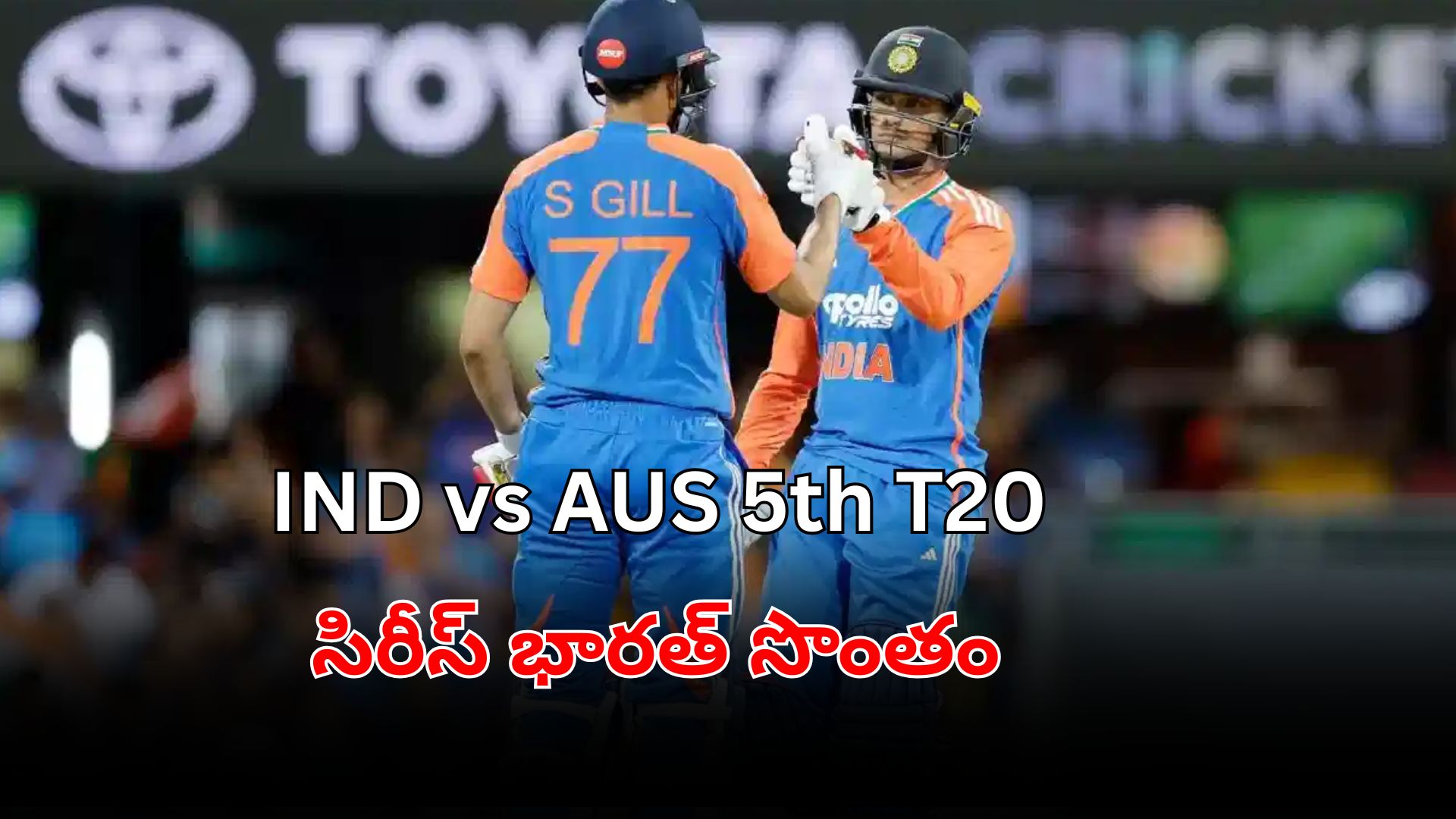 వర్షం అడ్డంకిగా మారినా, టీ20 సిరీస్‌ భారత్‌ ఖాతాలోనే