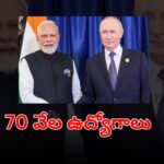 India and Russia sign historic migration agreement for skilled Indian workers