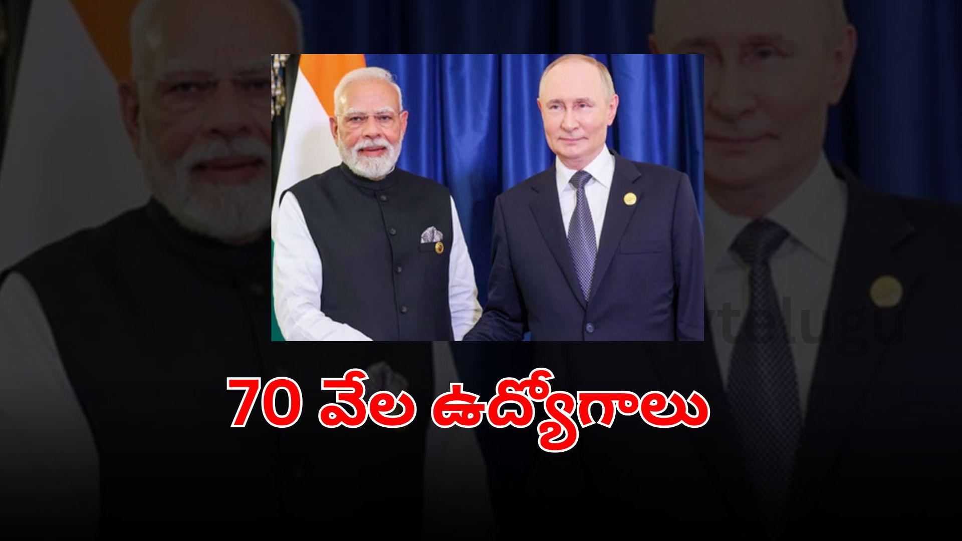 India and Russia sign historic migration agreement for skilled Indian workers