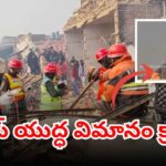 Indian Tejas fighter jet crashes at Dubai Air Show with fire and smoke at the site