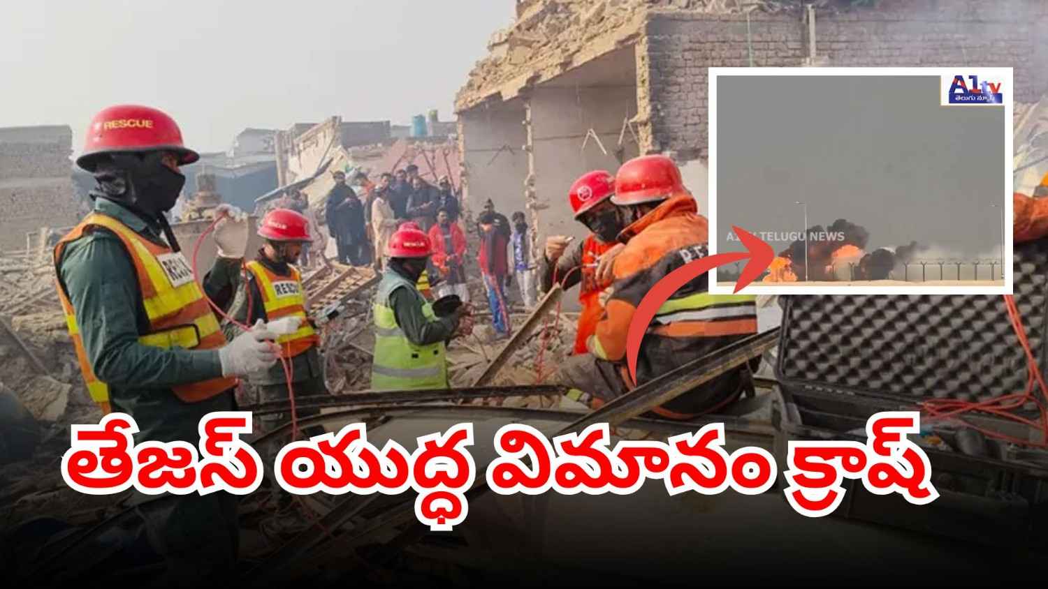 Indian Tejas fighter jet crashes at Dubai Air Show with fire and smoke at the site