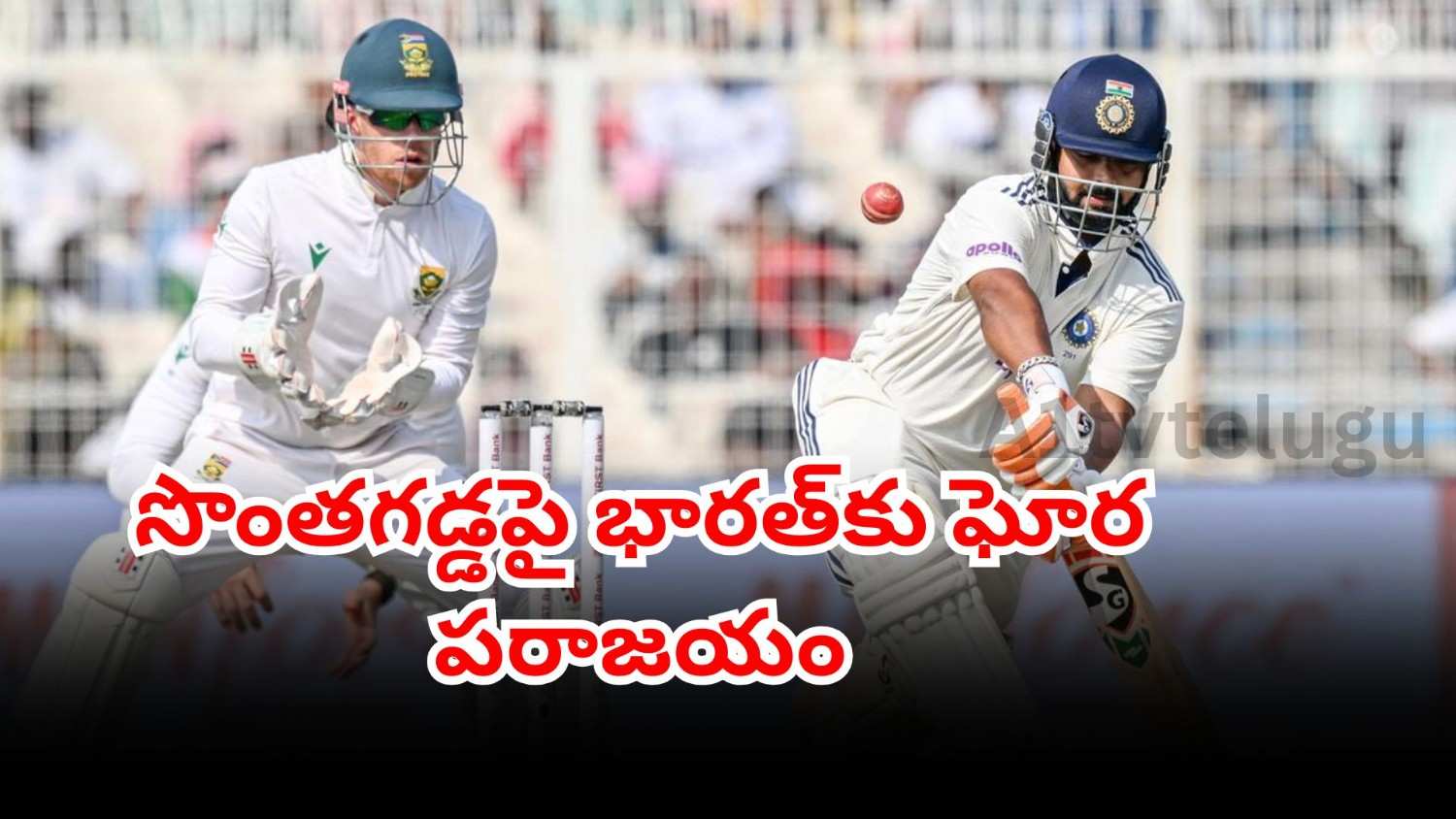 Indian cricket team suffers 408-run defeat against South Africa in the Guwahati Test match