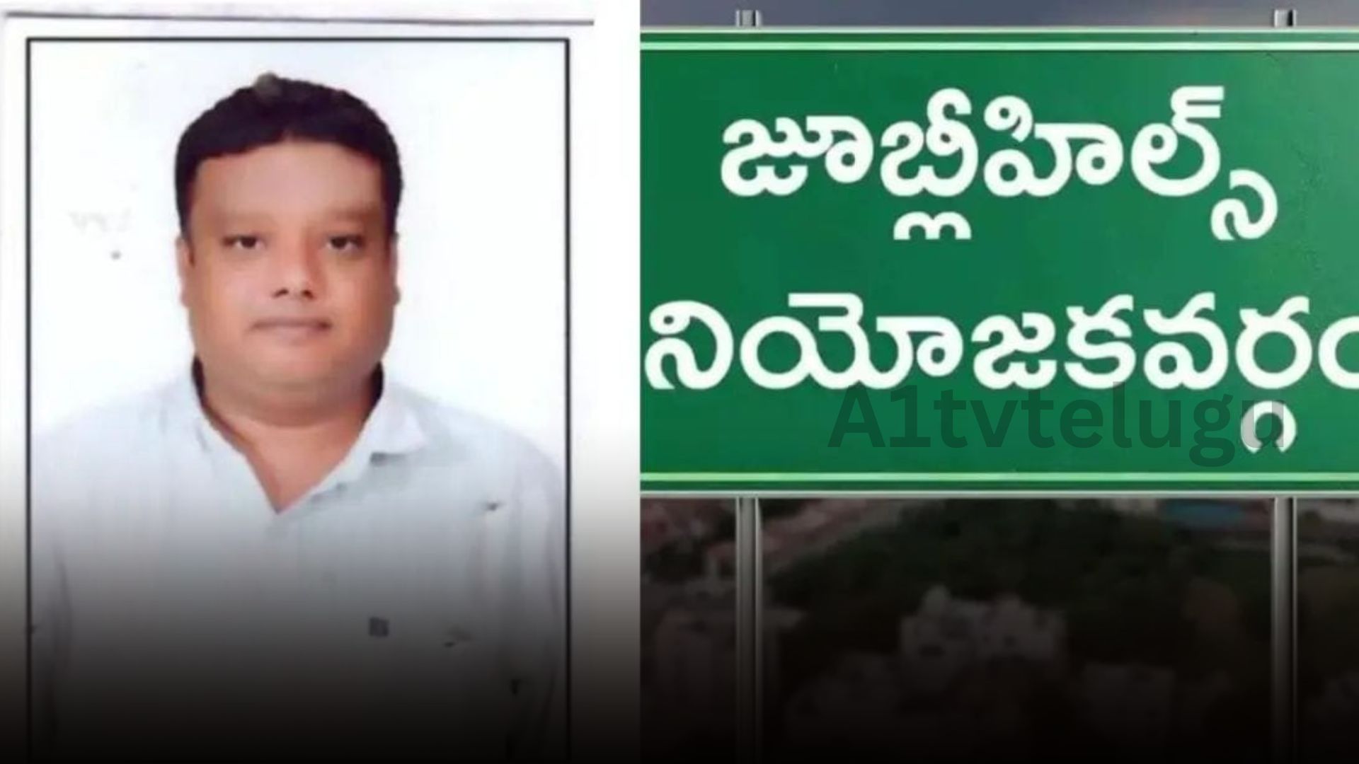 Jubilee Hills by-election counting center and independent candidate involved in heart attack incident