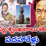 KCR during the 2009 indefinite hunger strike for Telangana statehood