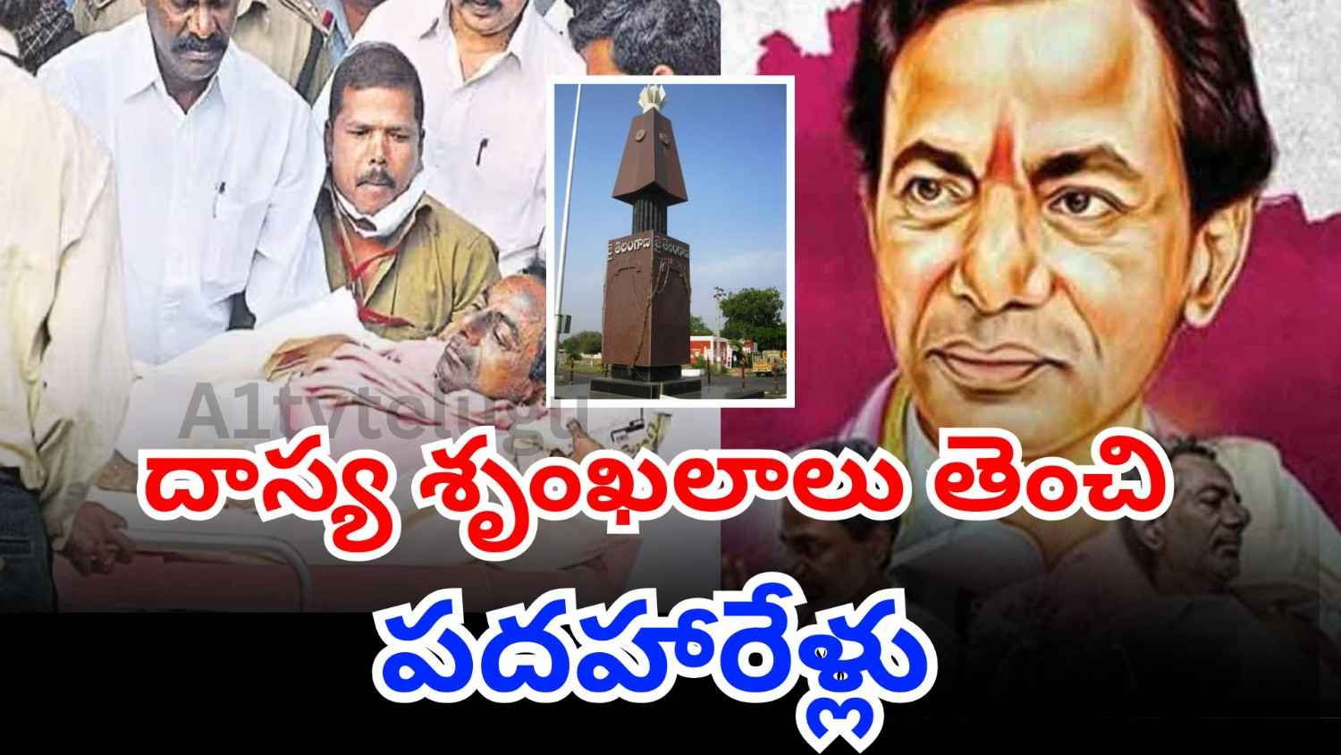 KCR during the 2009 indefinite hunger strike for Telangana statehood