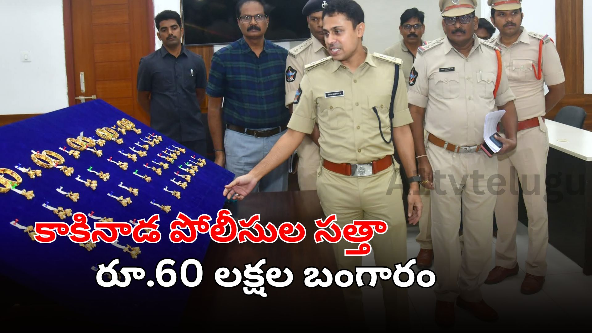 Kakinada police recovered ₹60 lakh worth of stolen gold jewelry from three accused in Gollaprolu area.