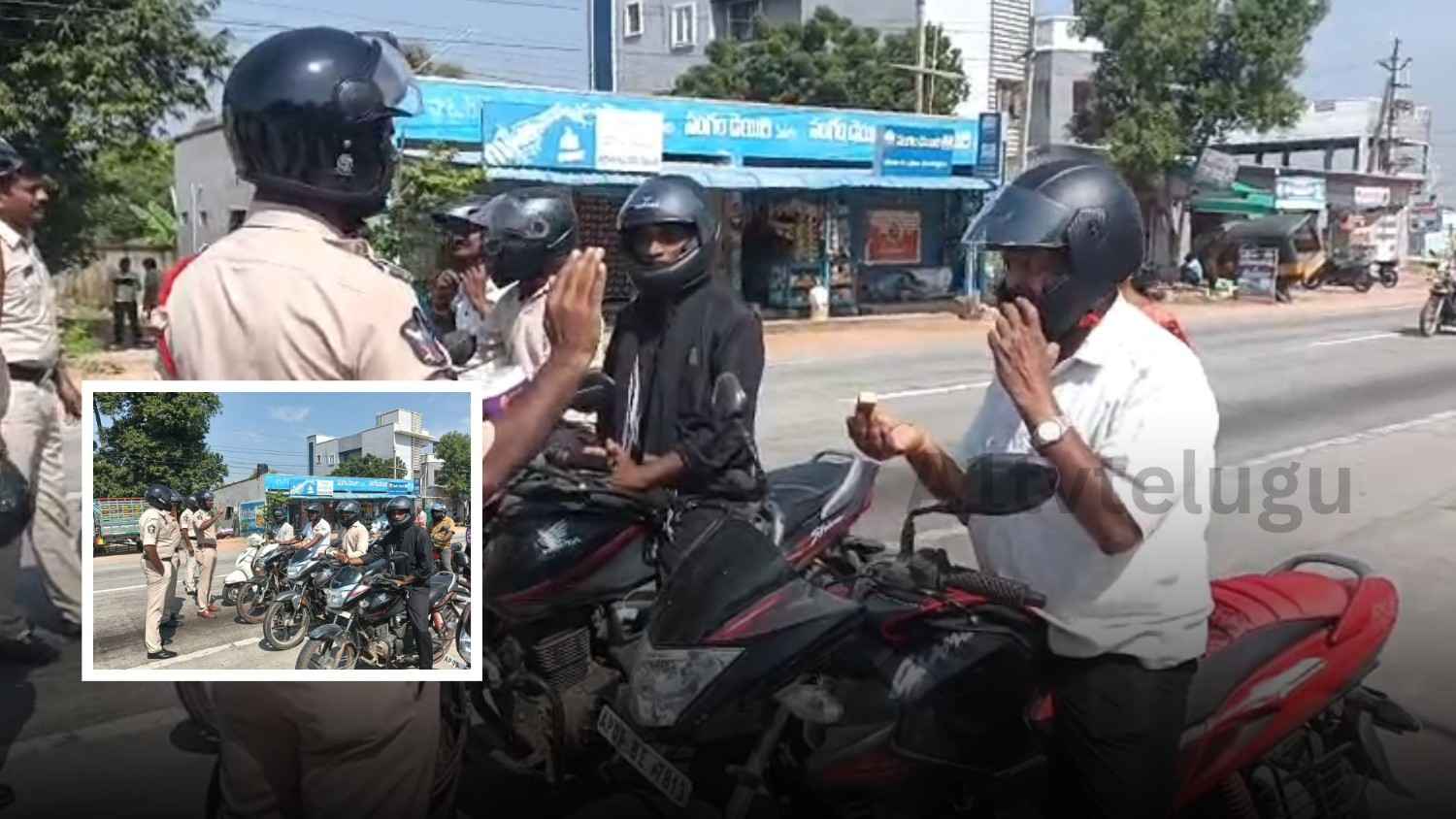 Karlapalem police offering sweets to helmet-wearing riders during road safety drive