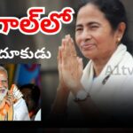 Mamata Banerjee and BJP campaign activities ahead of West Bengal Elections 2025