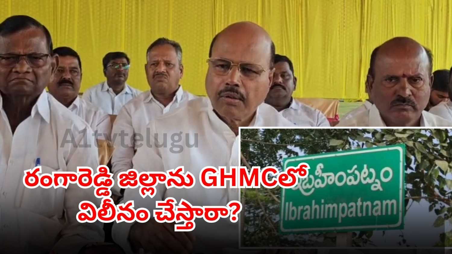 Manchireddy Kishan Reddy speaking on Rangareddy district merger issues