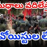 Maoist representative sends surrender letter to state Chief Ministers