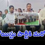 Maoists surrender with weapons before Telangana DGP in Hyderabad