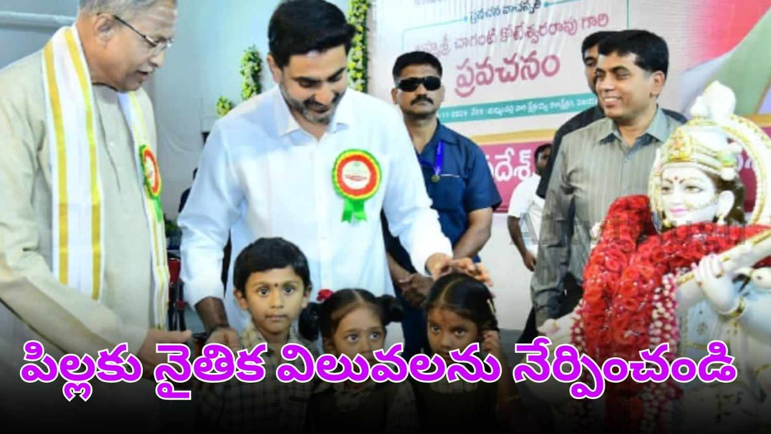 Moral education programs in Andhra Pradesh guided by Chaganti Koteshwara Rao
