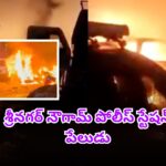 Naugam police station blast site in Srinagar with officials inspecting damage