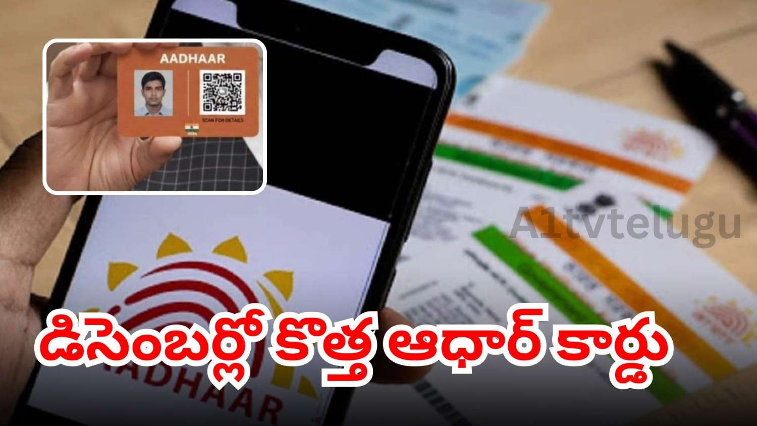 New Aadhaar card design with only photo and encrypted QR code announced by UIDAI