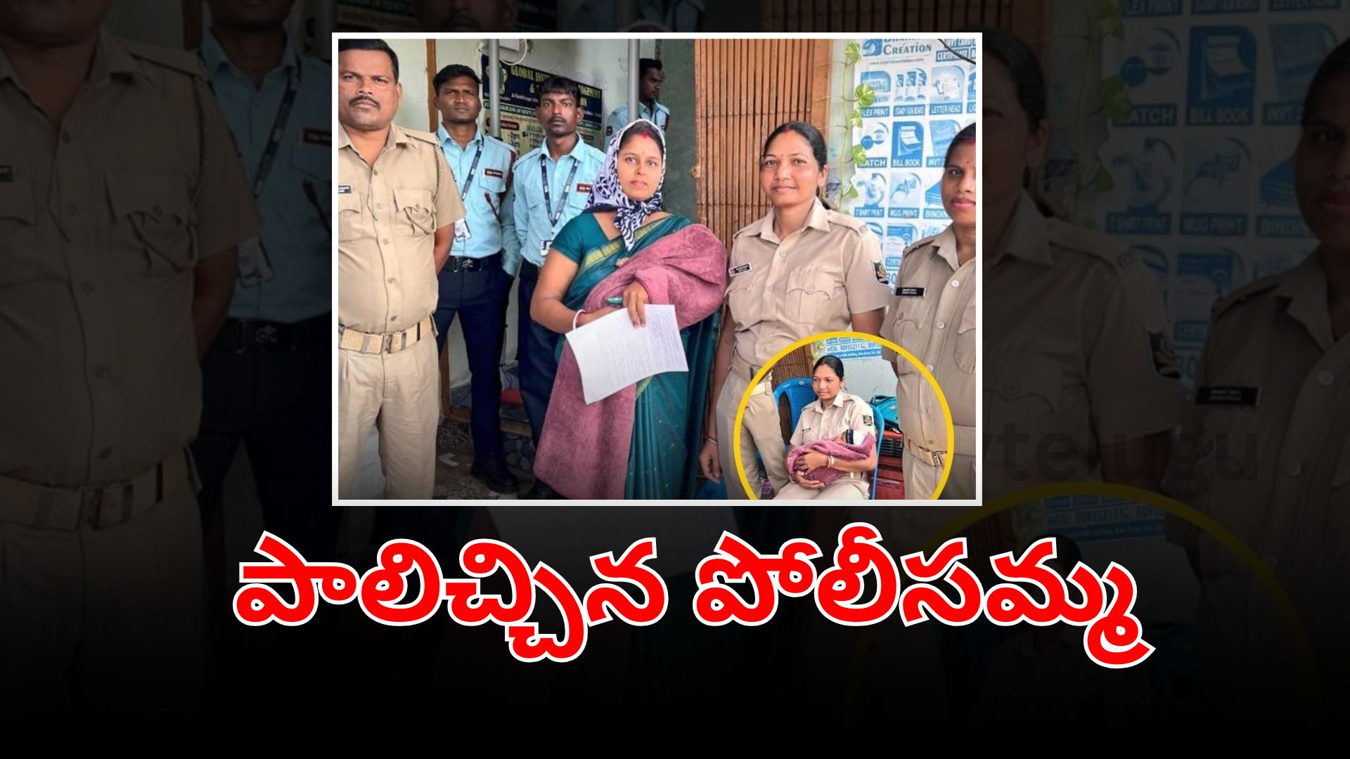 Odisha policewoman breastfeeding a crying baby outside an exam center