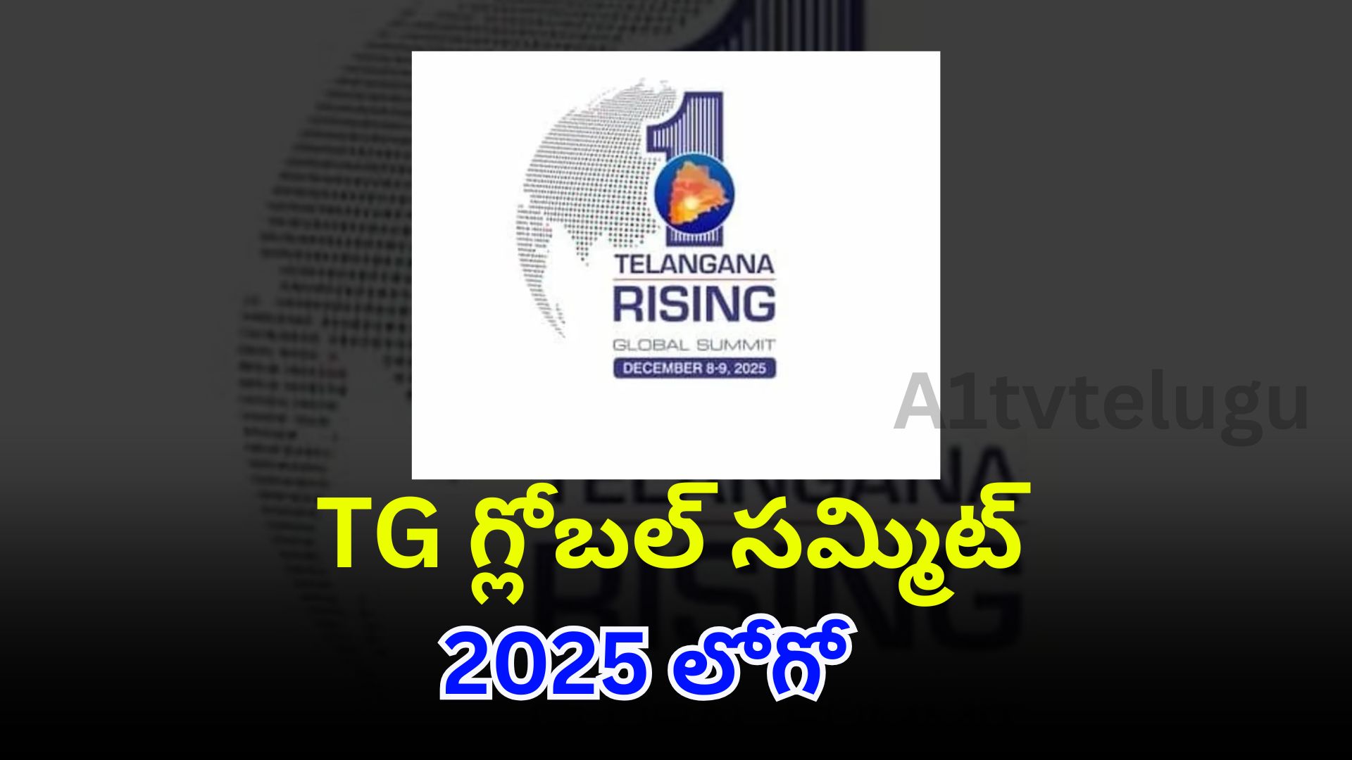 Official logo of Telangana Global Summit 2025 released by state authorities