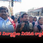 PDSU students rally in Nirmal demanding release of Telangana scholarships and fee reimbursement dues.