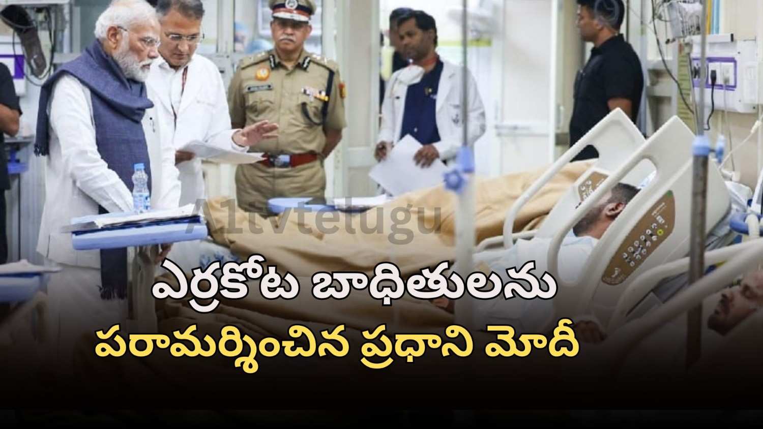 PM Modi visiting victims of the Red Fort blast at Lok Nayak Hospital in Delhi