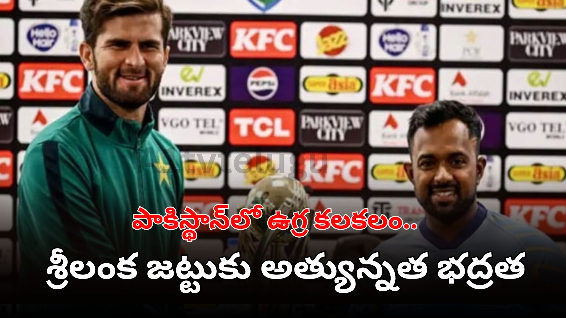 Pakistan Army providing security to Sri Lanka cricket team in Rawalpindi