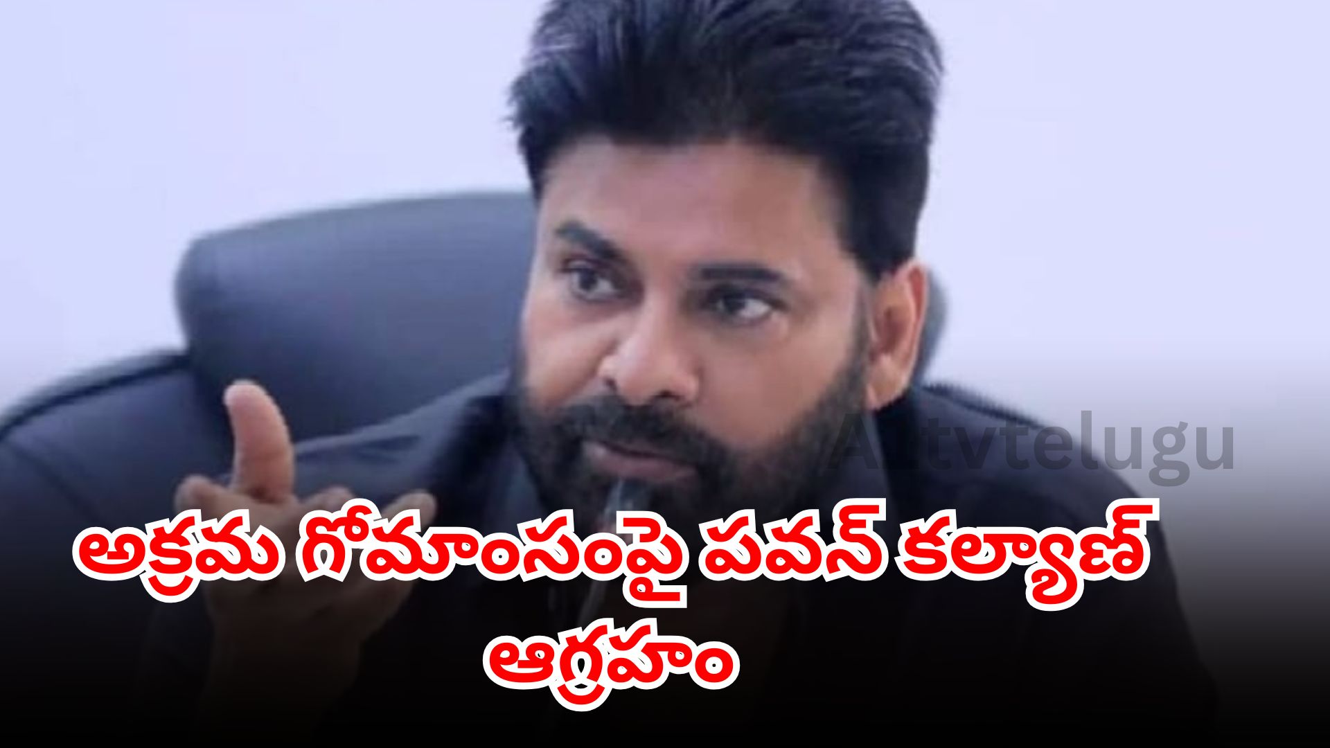 Pawan Kalyan Response on Visakhapatnam Illegal Beef Case